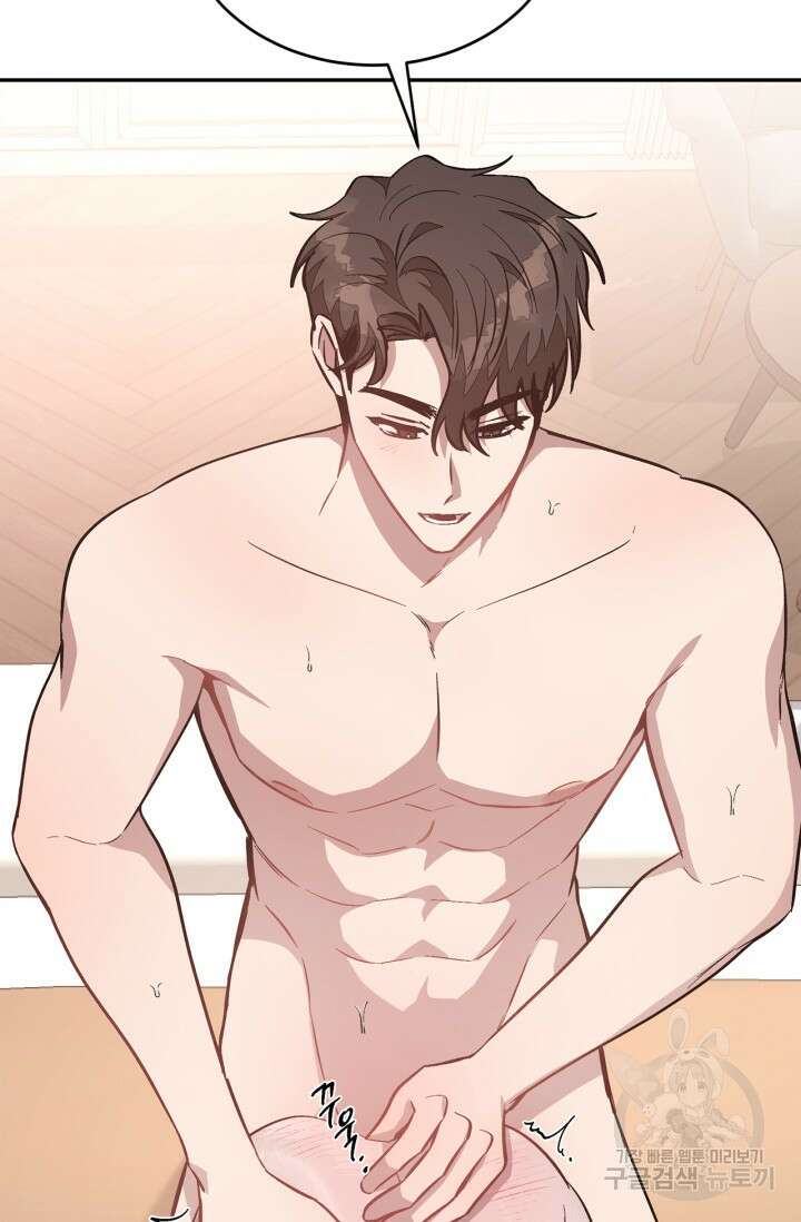 다시 외전 5화 40