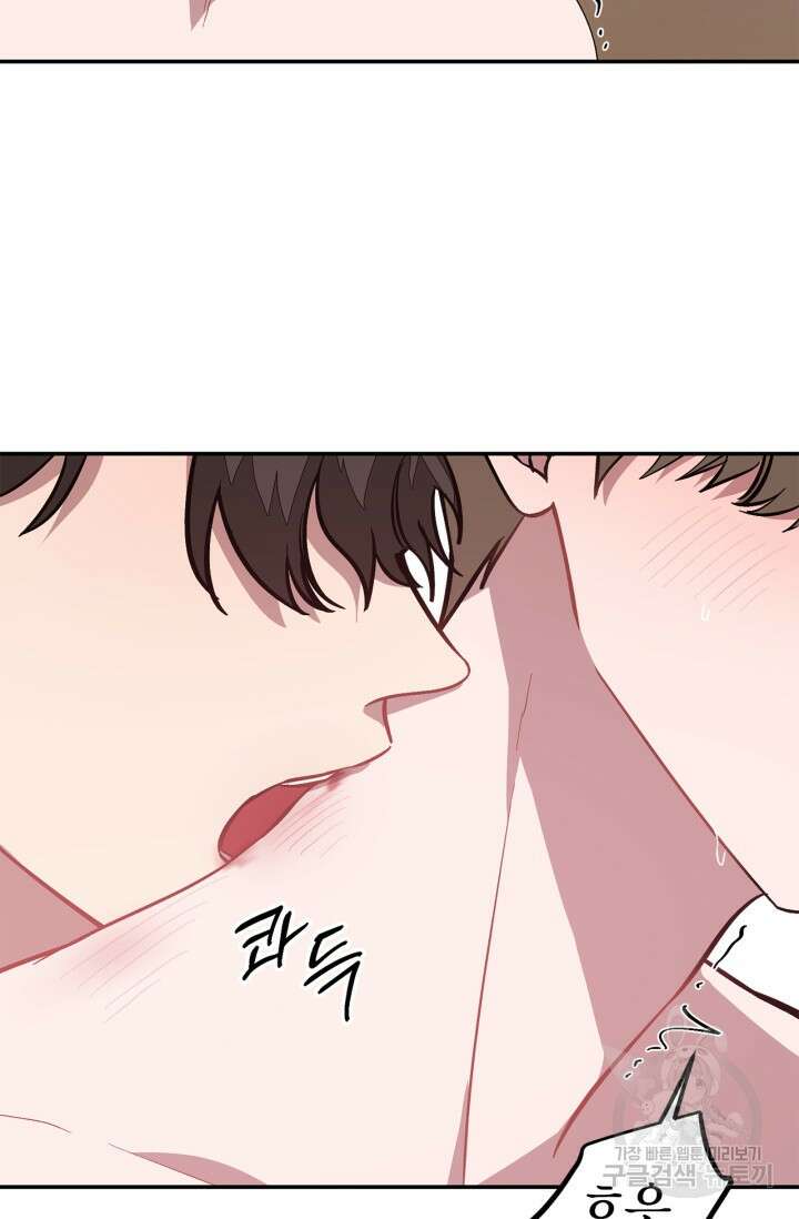 다시 외전 5화 51