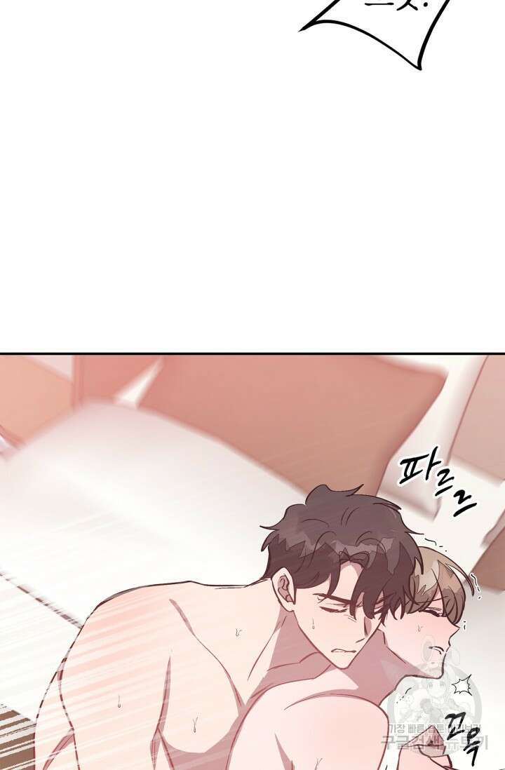 다시 외전 5화 52