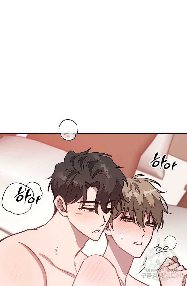 다시 외전 5화 55