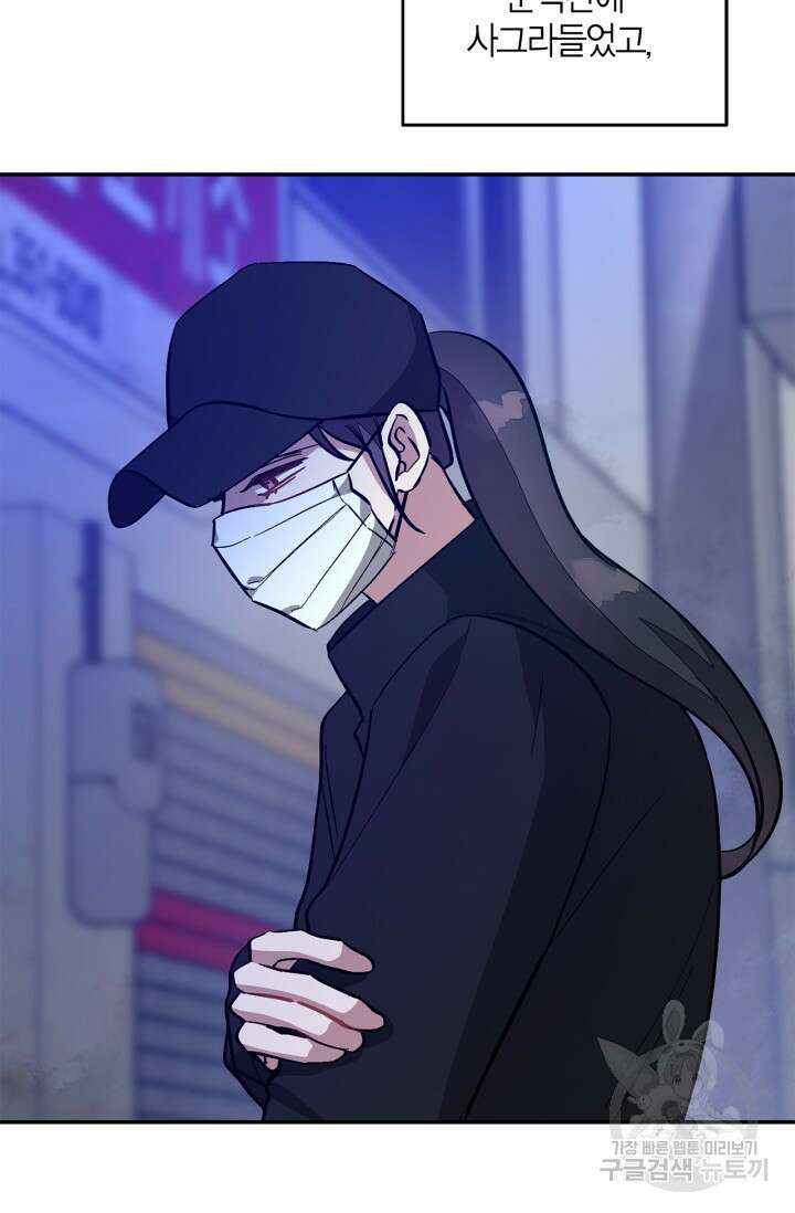 다시 외전 5화 63