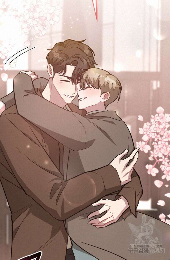 다시 외전 5화 72