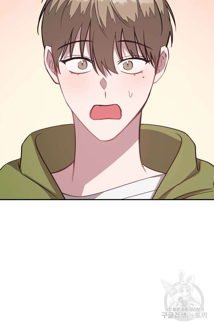 다시 외전 5화 91