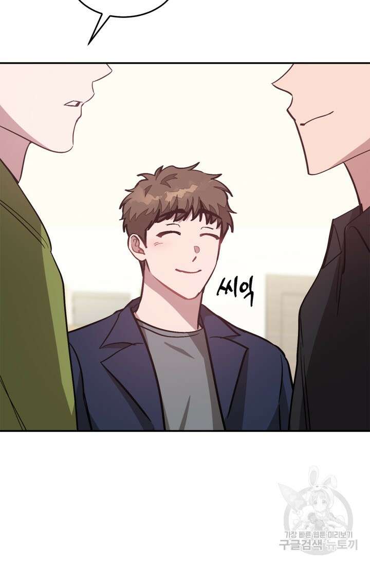 다시 외전 5화 97