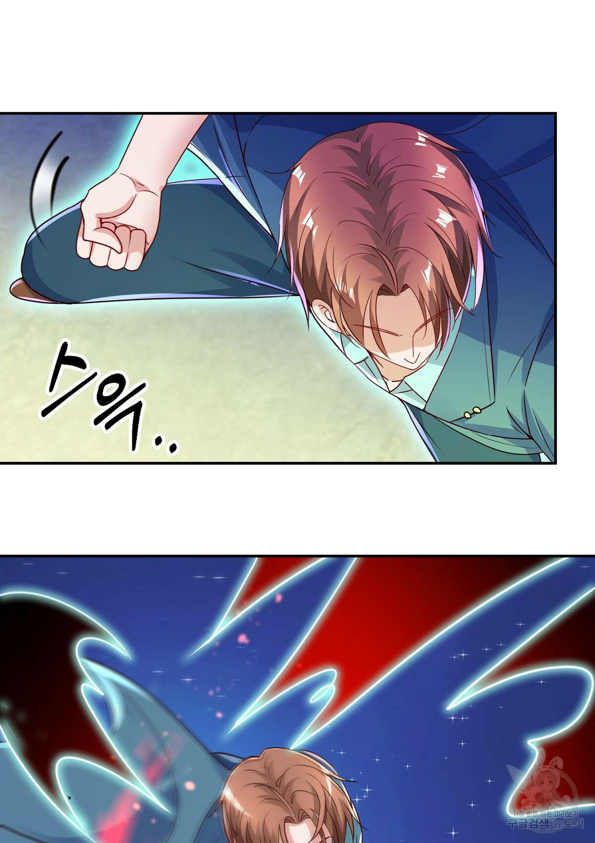 무적환생 74화 8