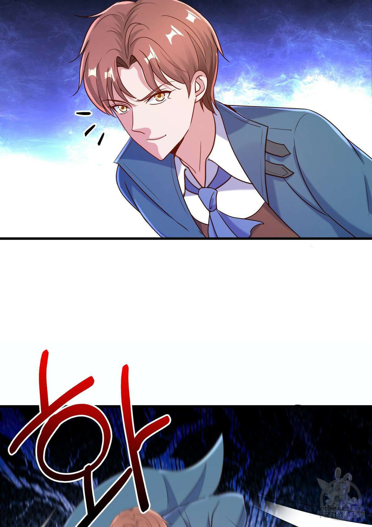 무적환생 82화 6