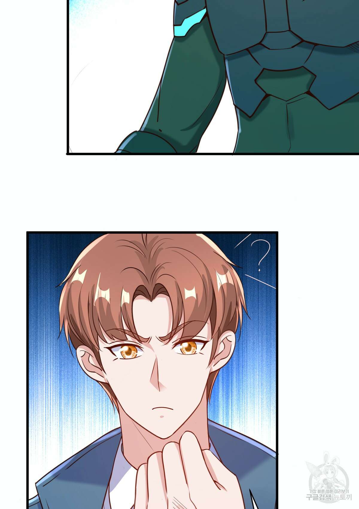 무적환생 82화 10