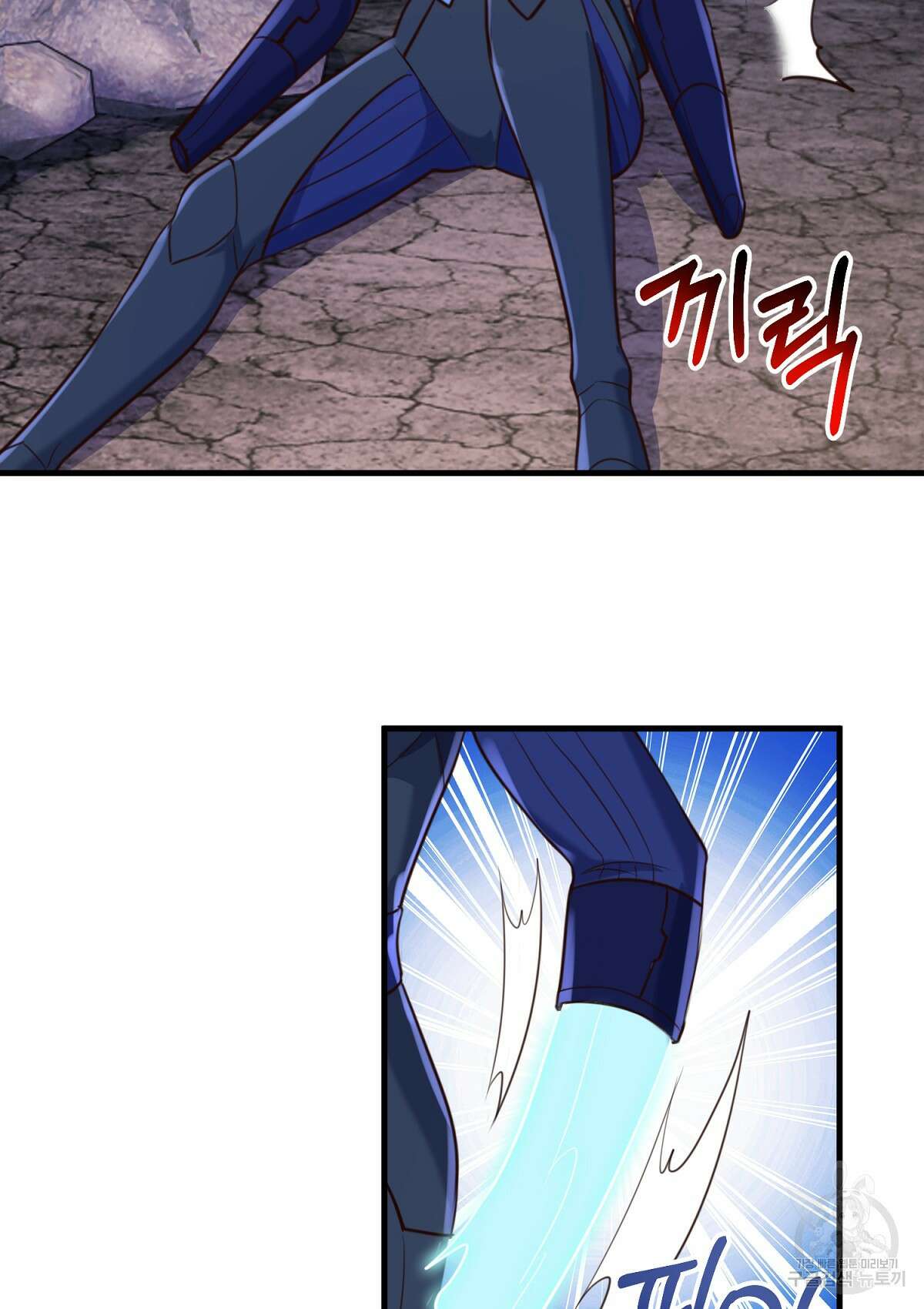 무적환생 82화 12