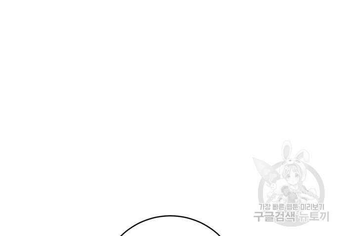 A.I. 닥터 126화 23
