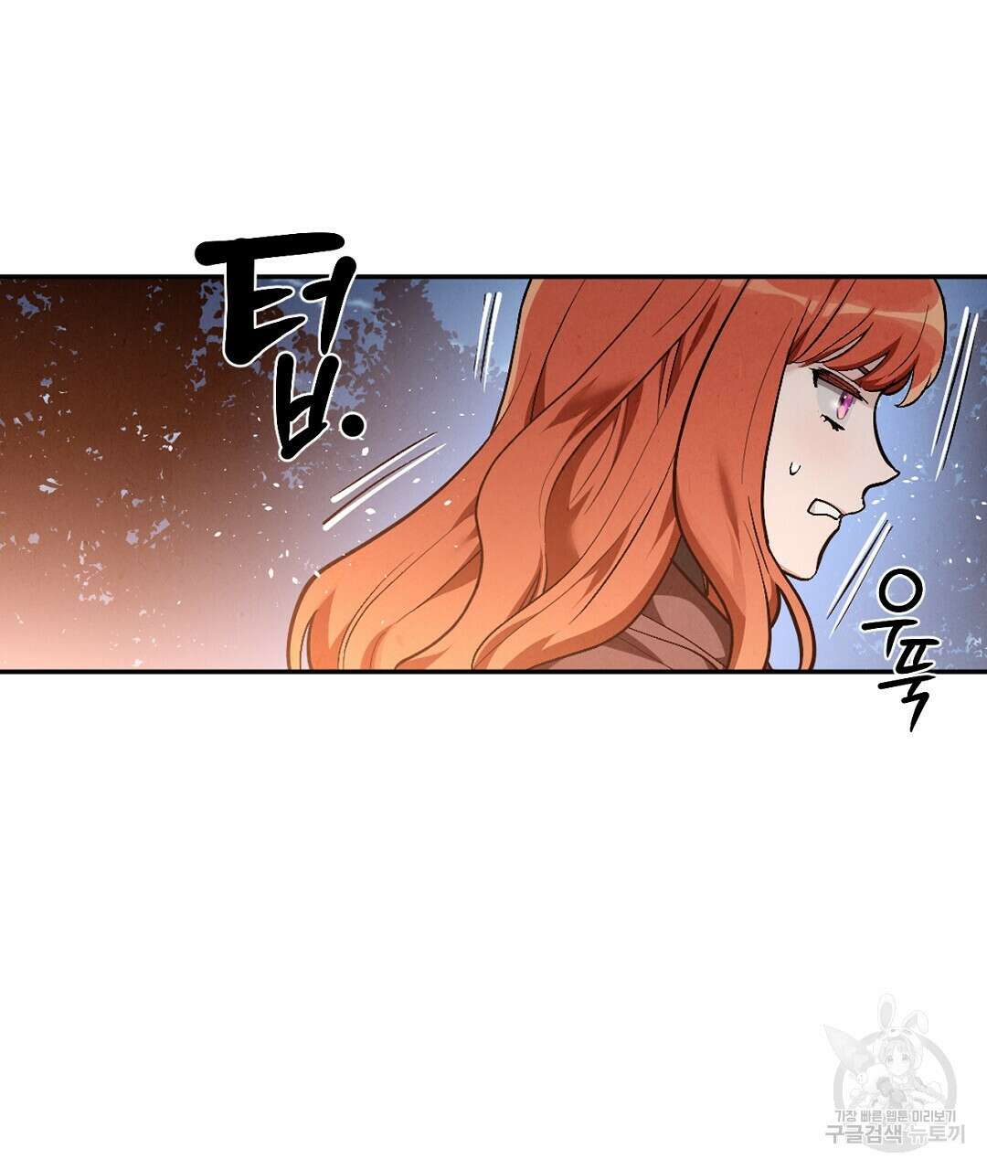 황제 폐하 세우기 프로젝트 4화 29