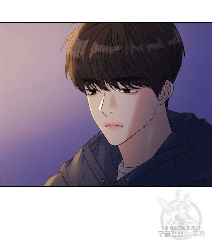 커플브레이커 32화 24