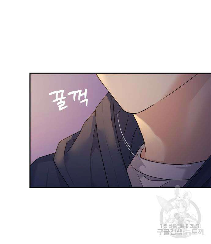 커플브레이커 32화 25