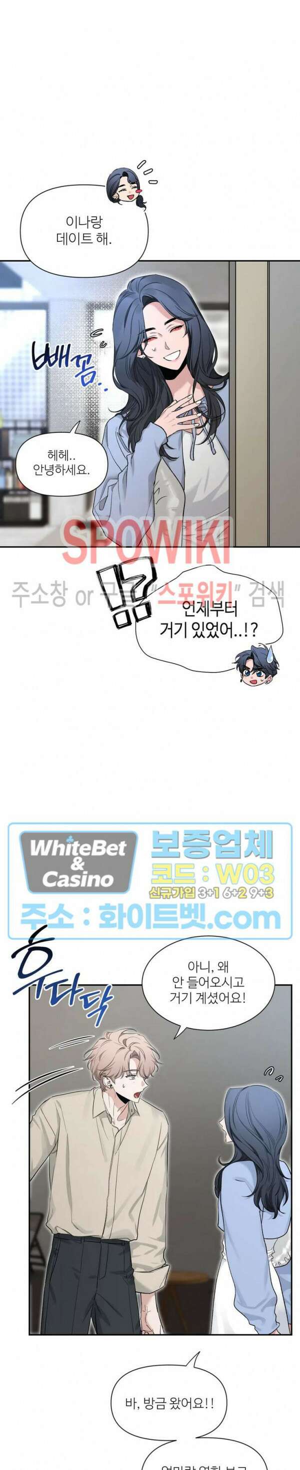 스케치 100화 4