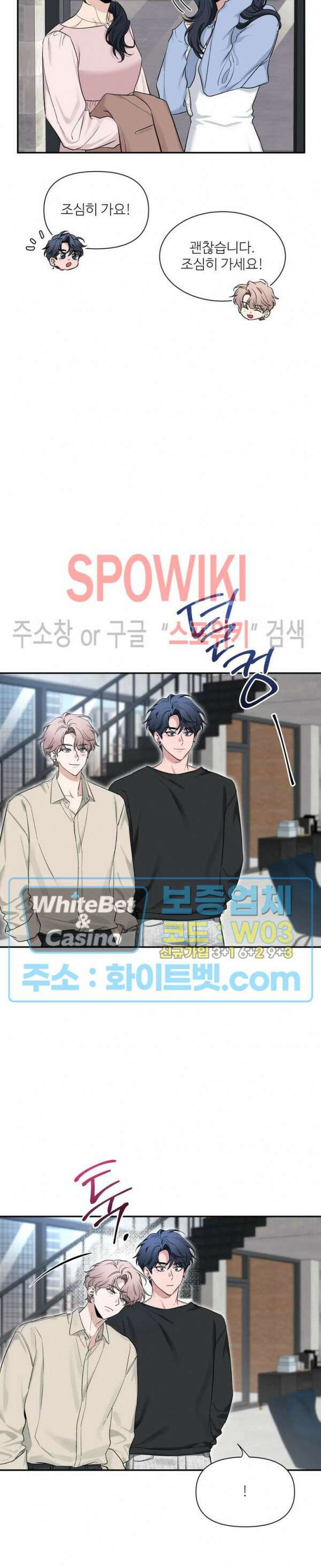 스케치 100화 6