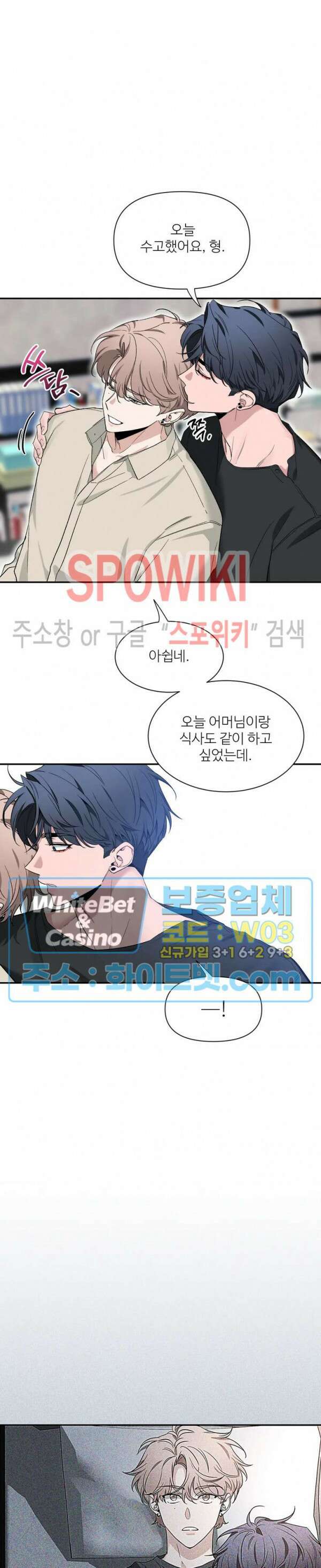 스케치 100화 7