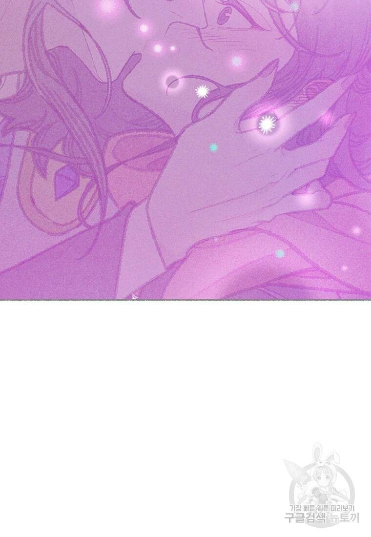 사계신담, 나의 겨울 장군님 36화 1부 마침 7