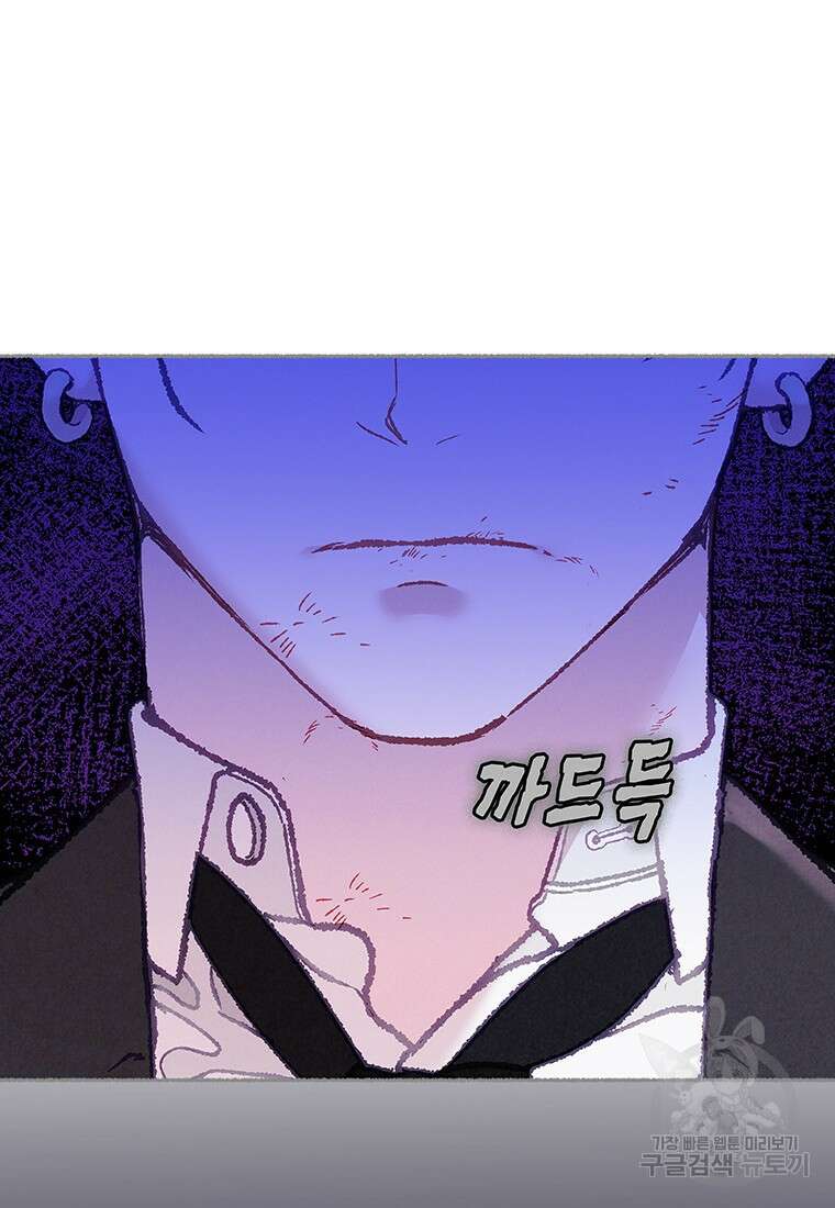 사계신담, 나의 겨울 장군님 36화 1부 마침 8
