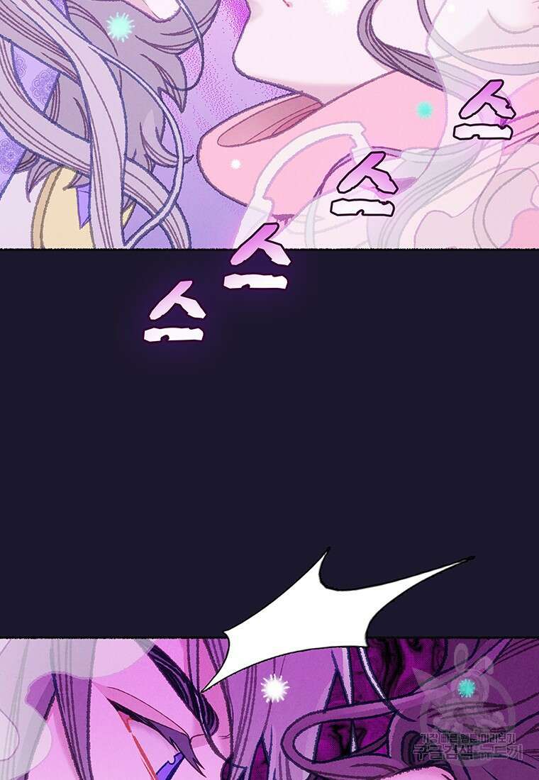 사계신담, 나의 겨울 장군님 36화 1부 마침 17