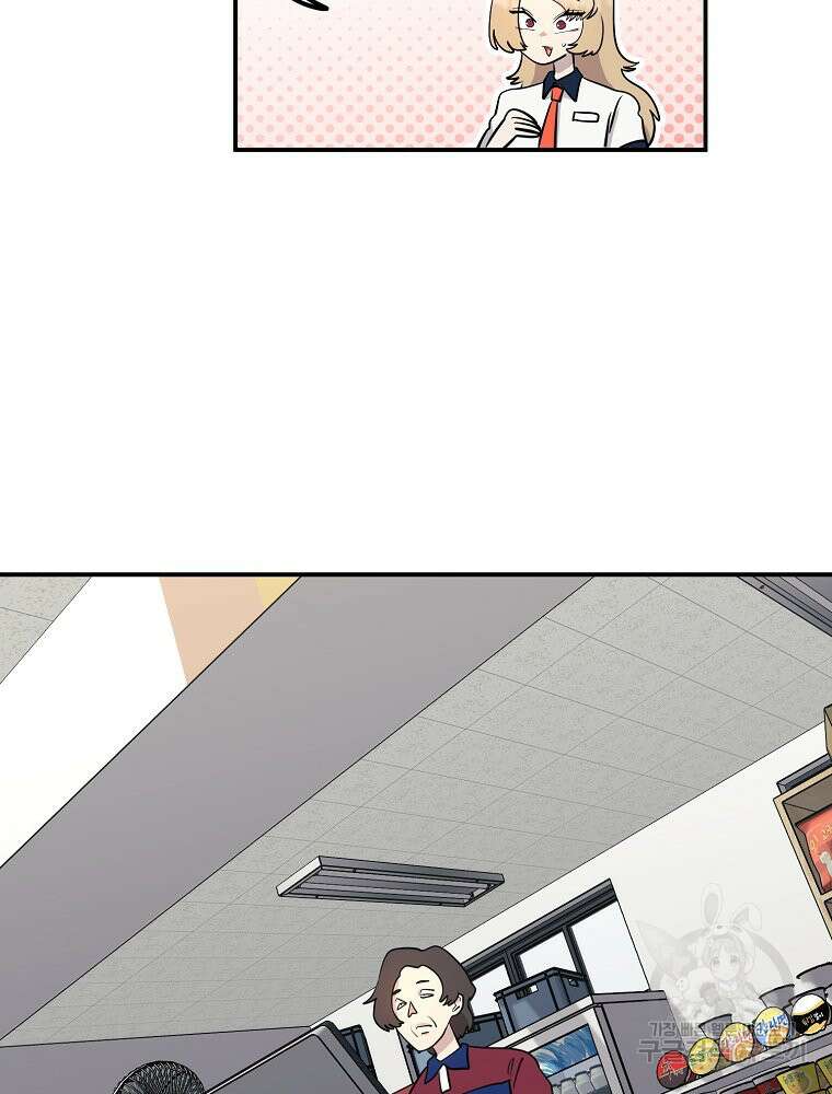 권력학생 33화 9