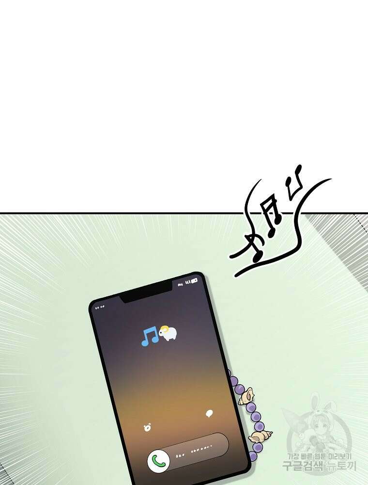 권력학생 33화 16