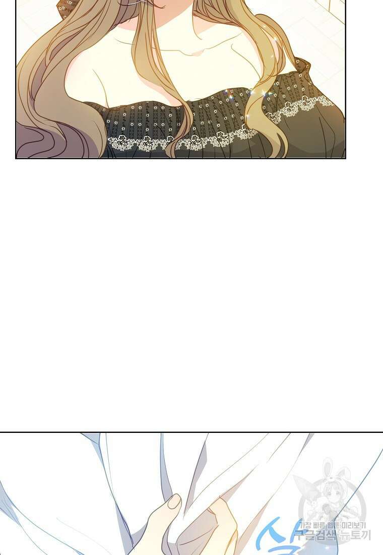 폐하, 또 죽이진 말아주세요 106화 10