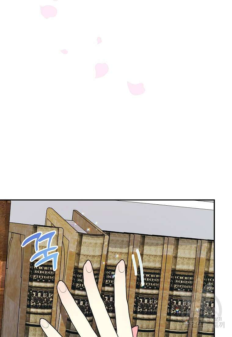 폐하, 또 죽이진 말아주세요 106화 47