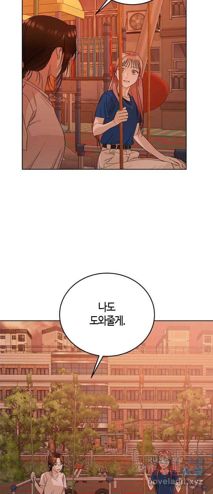 궤도의 아이들 37화 - 열 다섯번째 달 (3) 7