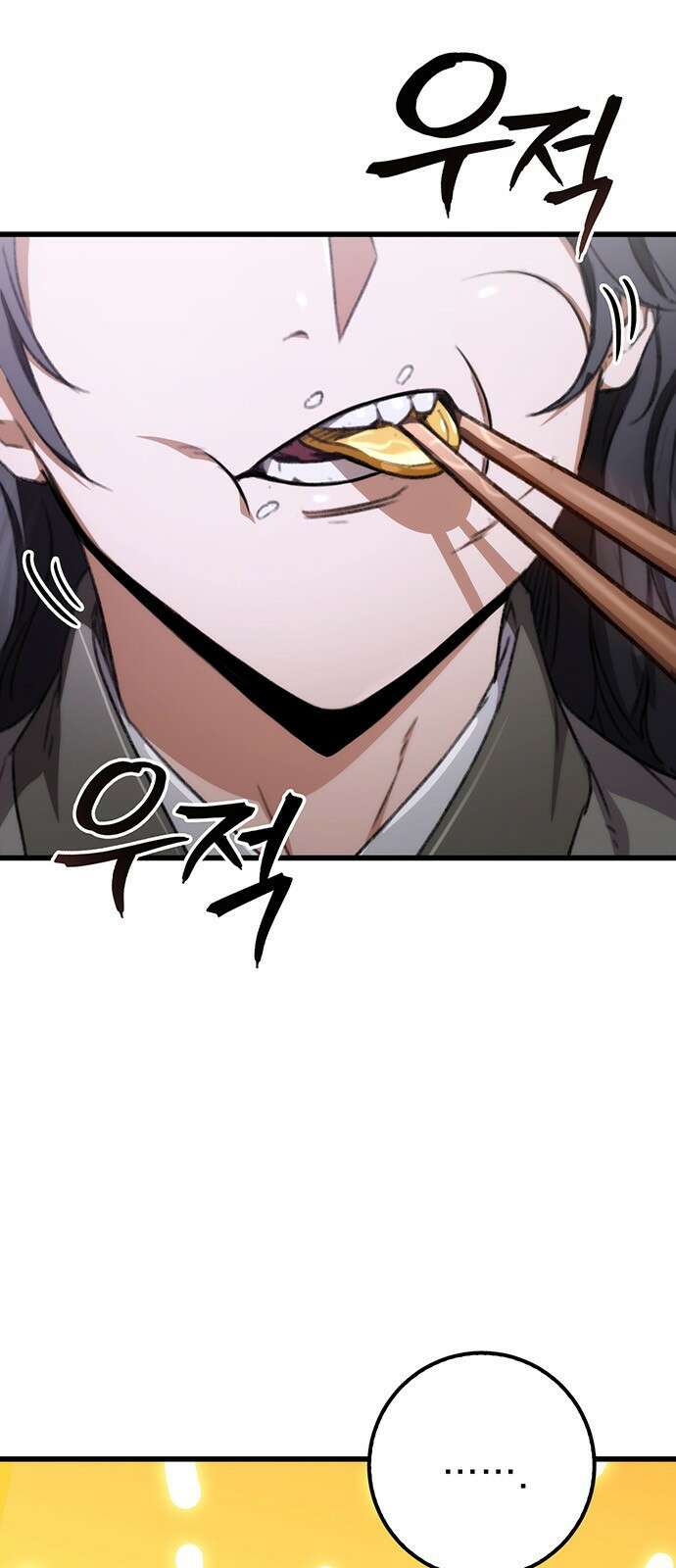 황제의 검 3화 1
