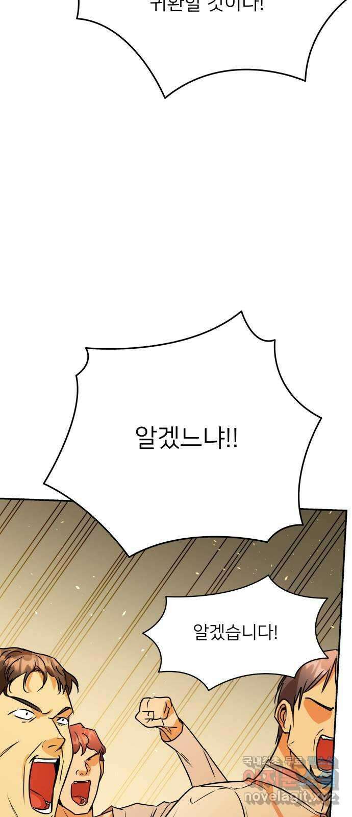 아가사 112화 성자 28