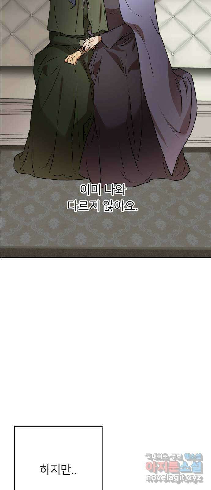 아가사 112화 성자 60