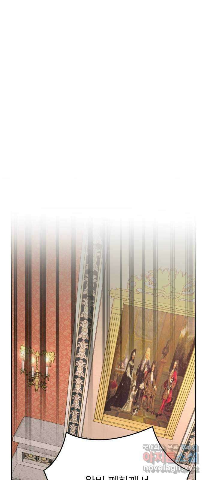 아가사 112화 성자 63