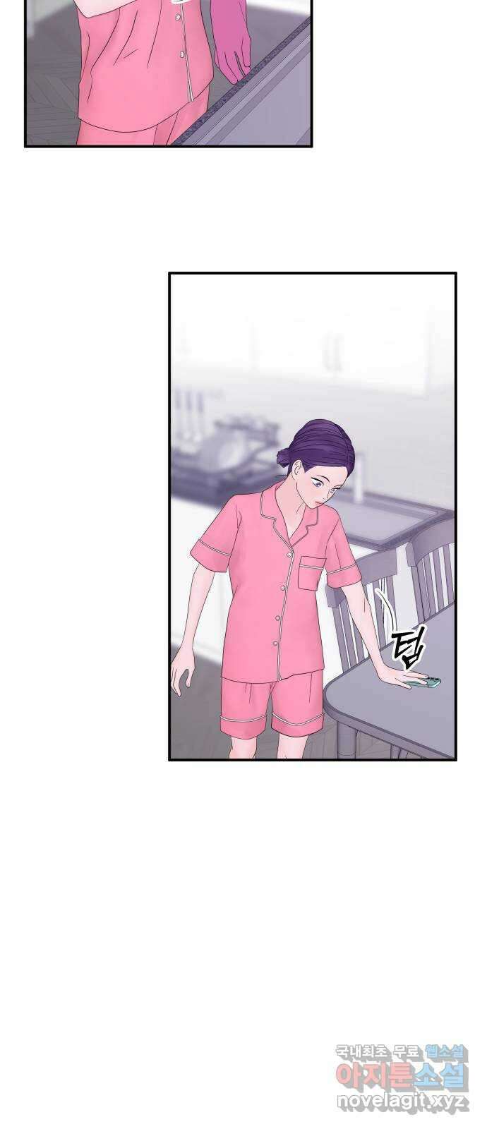 당신이 나를 믿으신다면 21화. 신이 되는 방법 (9) 8