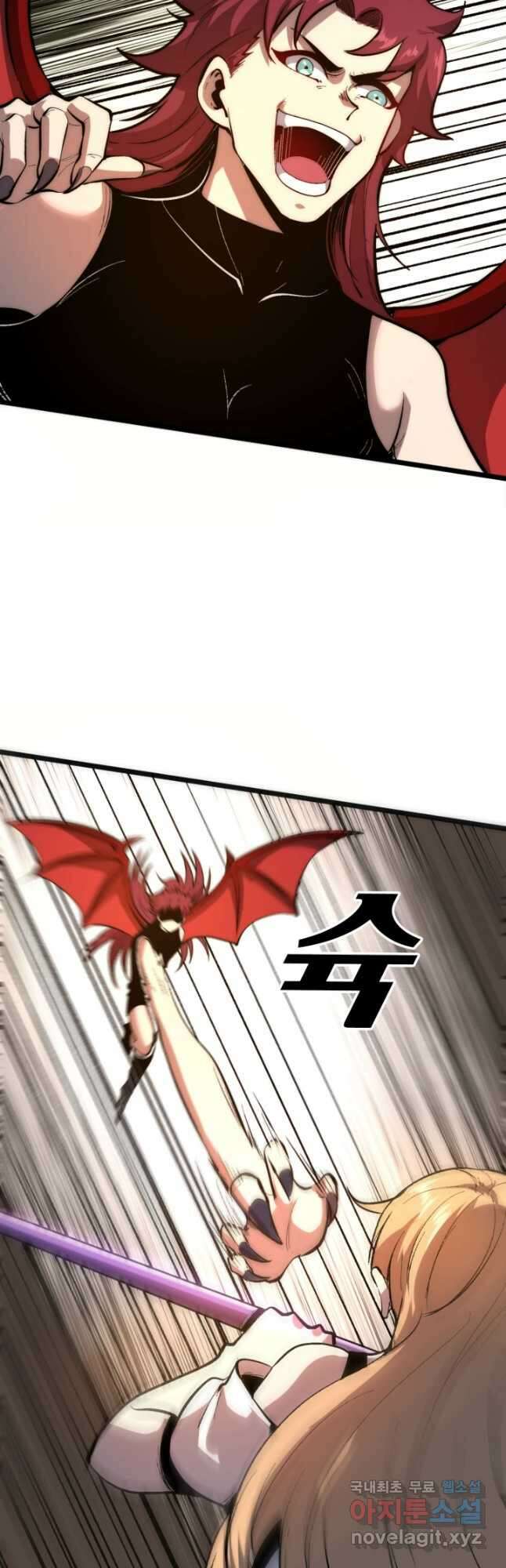 버그로 왕까지 101화 10