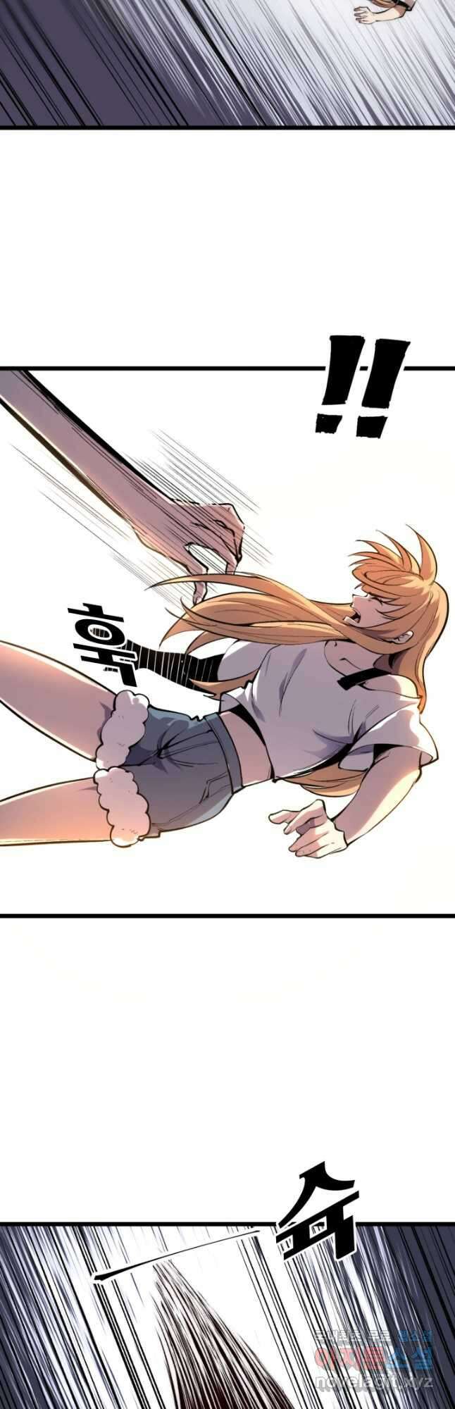 버그로 왕까지 101화 13