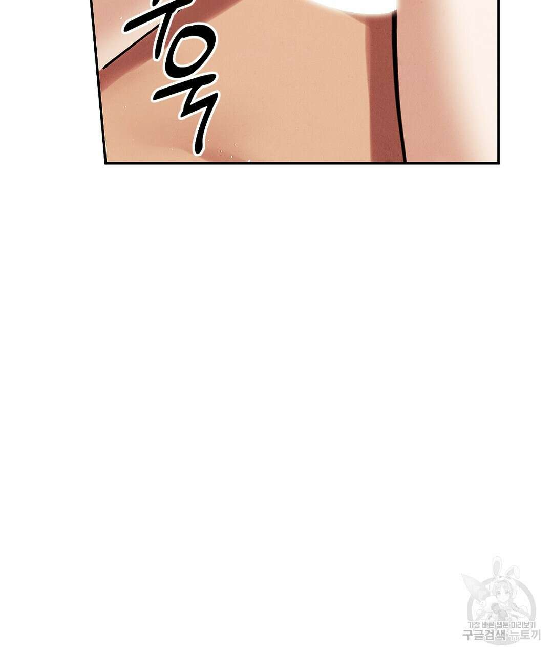 황제 폐하 세우기 프로젝트 12화 13