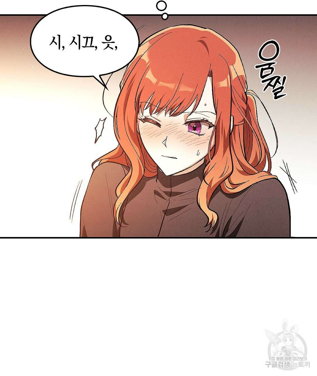황제 폐하 세우기 프로젝트 12화 28