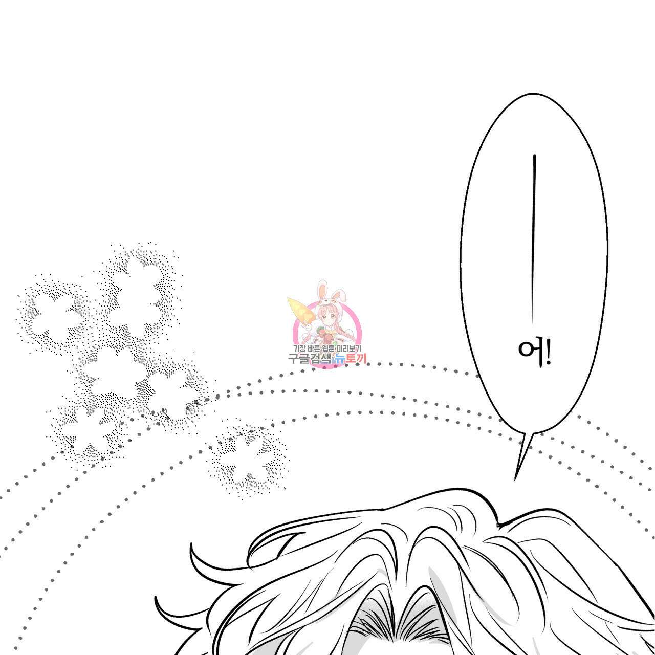 경우의 수 8화 1