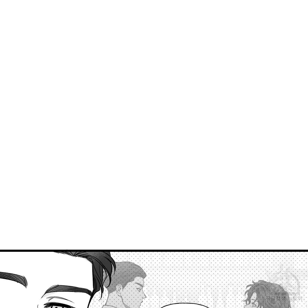 경우의 수 8화 7