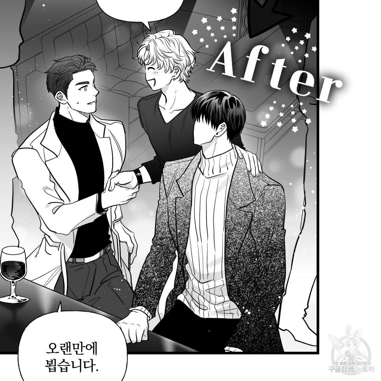 경우의 수 8화 9