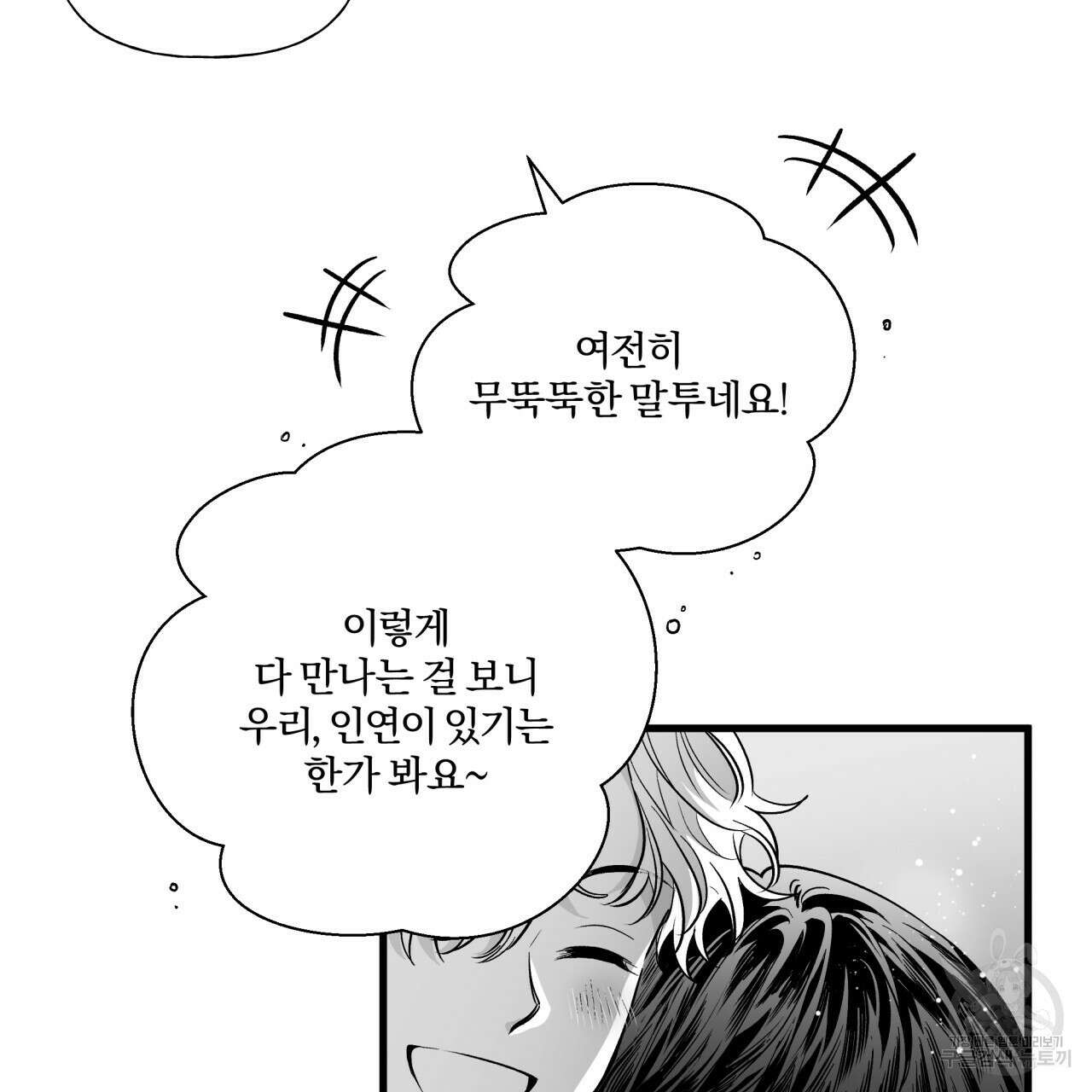 경우의 수 8화 10