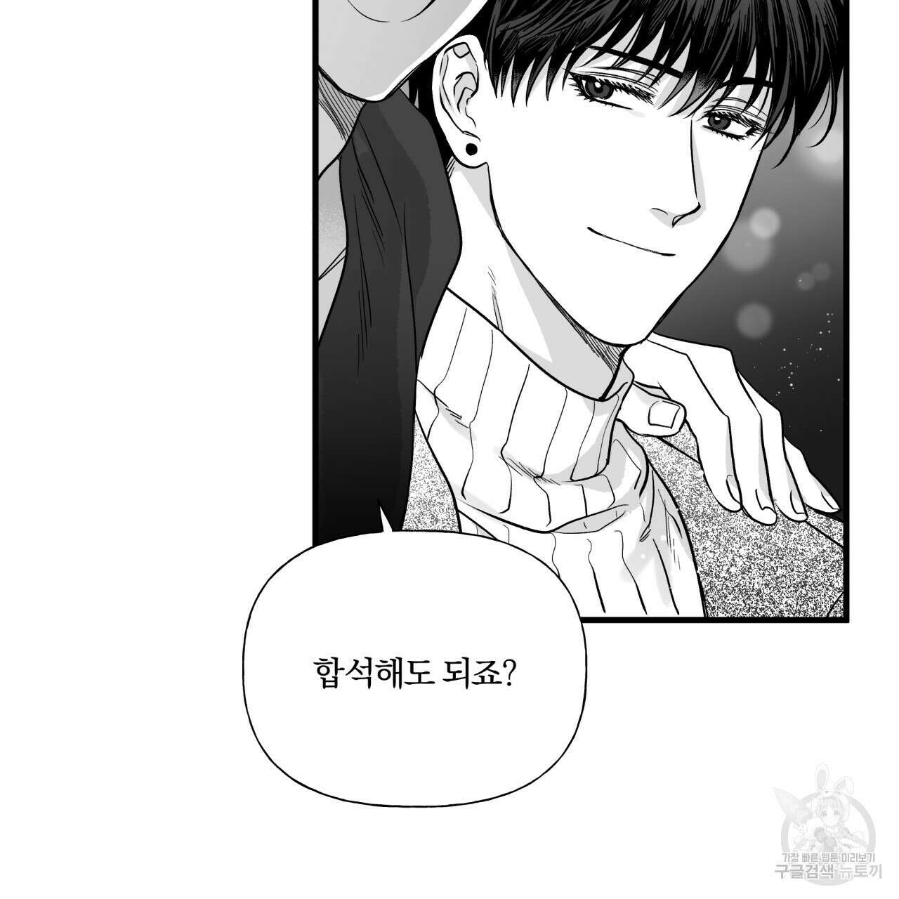 경우의 수 8화 11