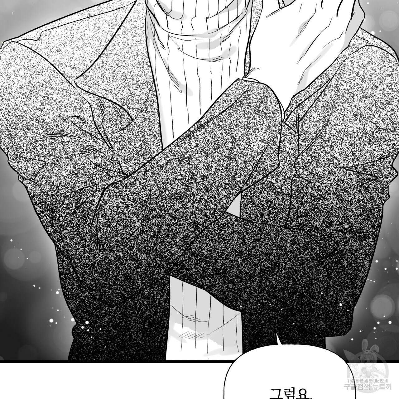 경우의 수 8화 13