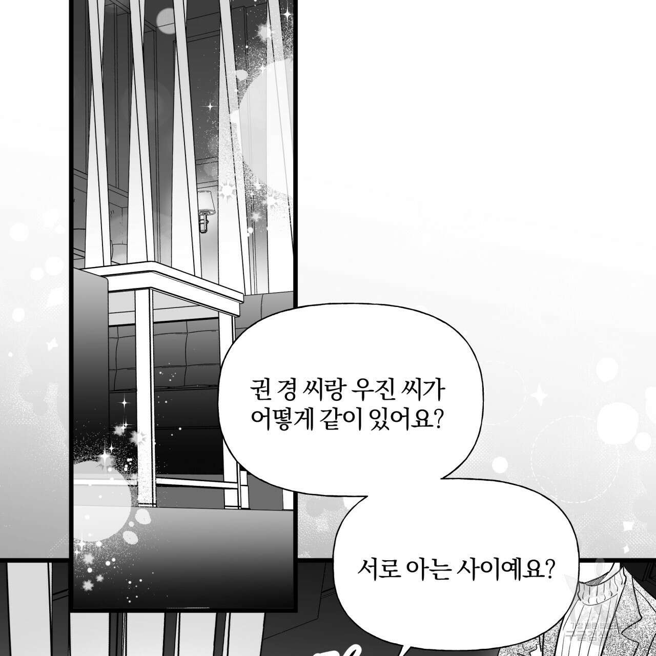 경우의 수 8화 16