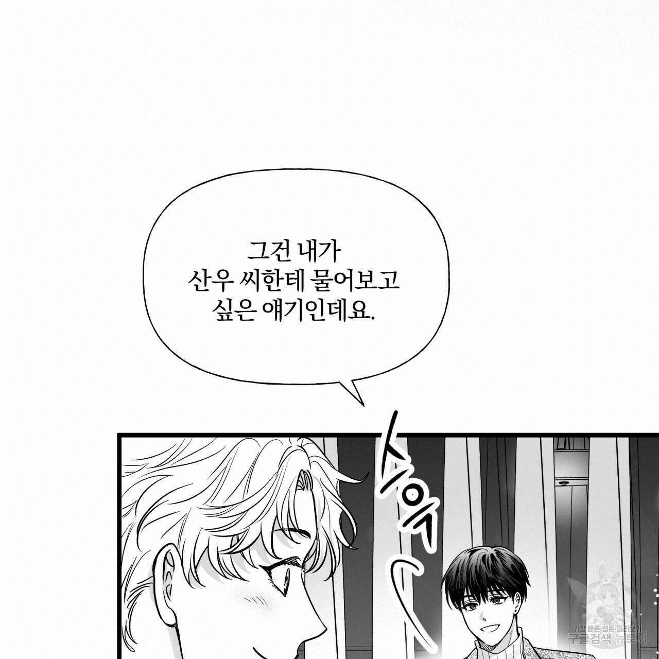 경우의 수 8화 18