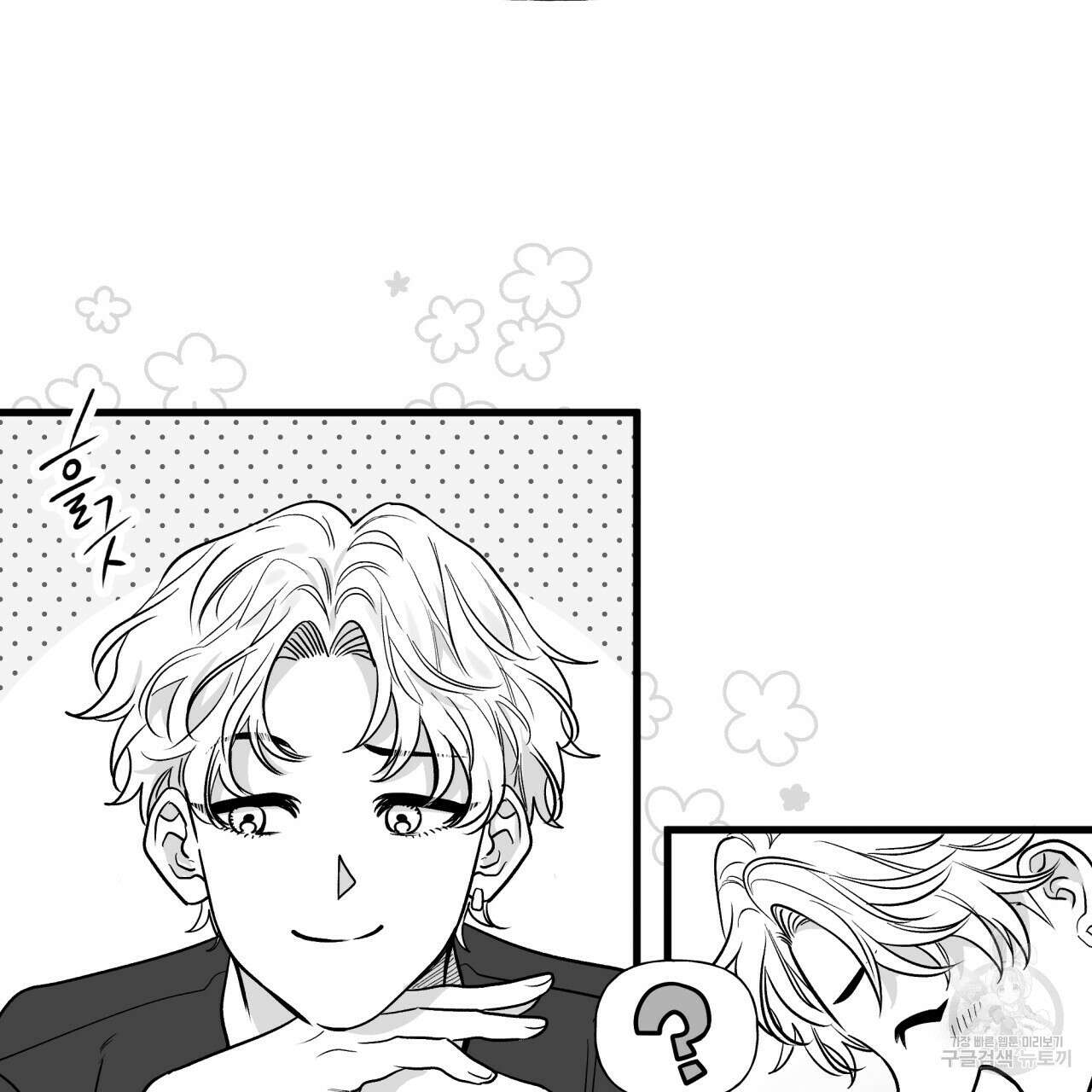 경우의 수 8화 20