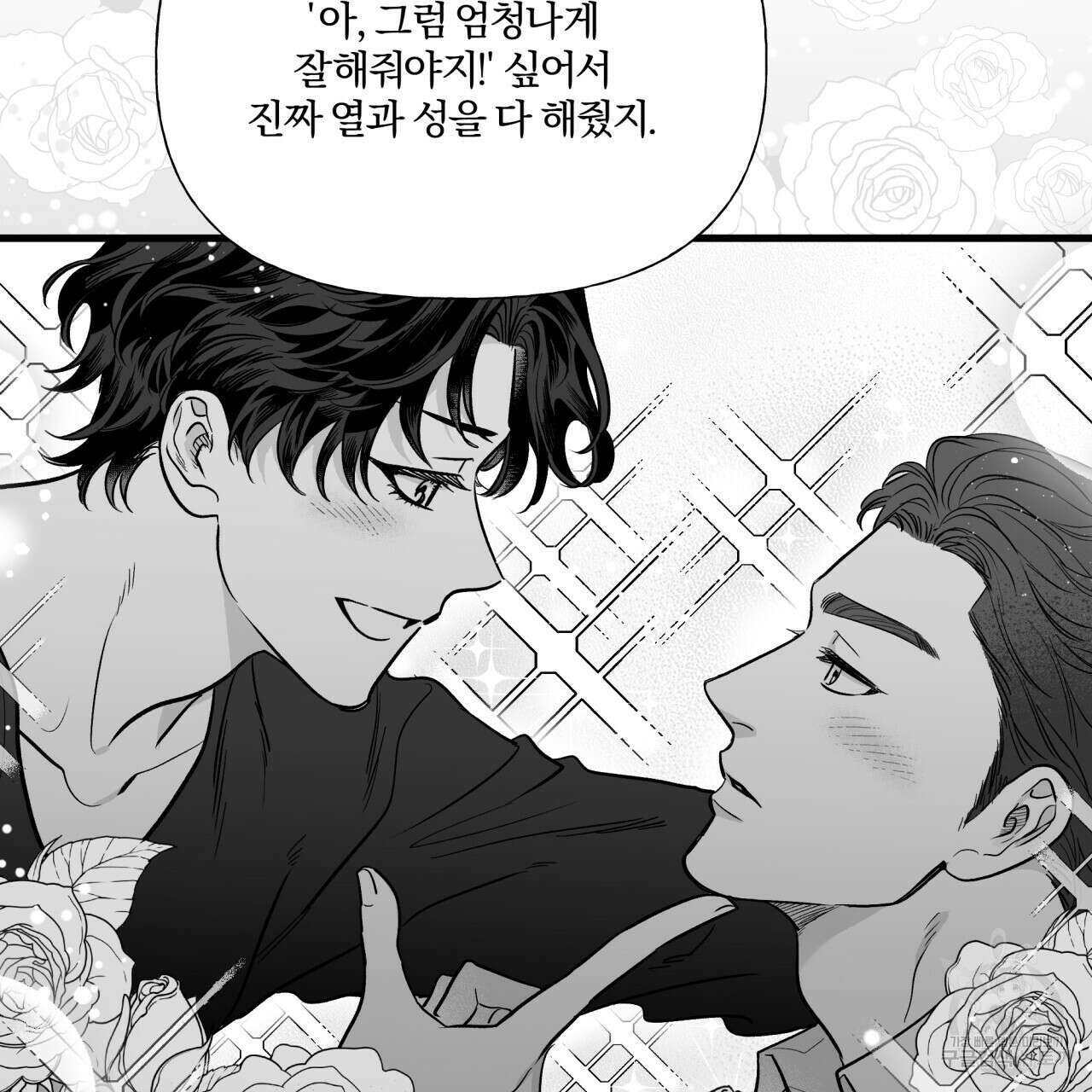 경우의 수 8화 26
