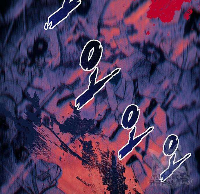 황제의 검 6화 33