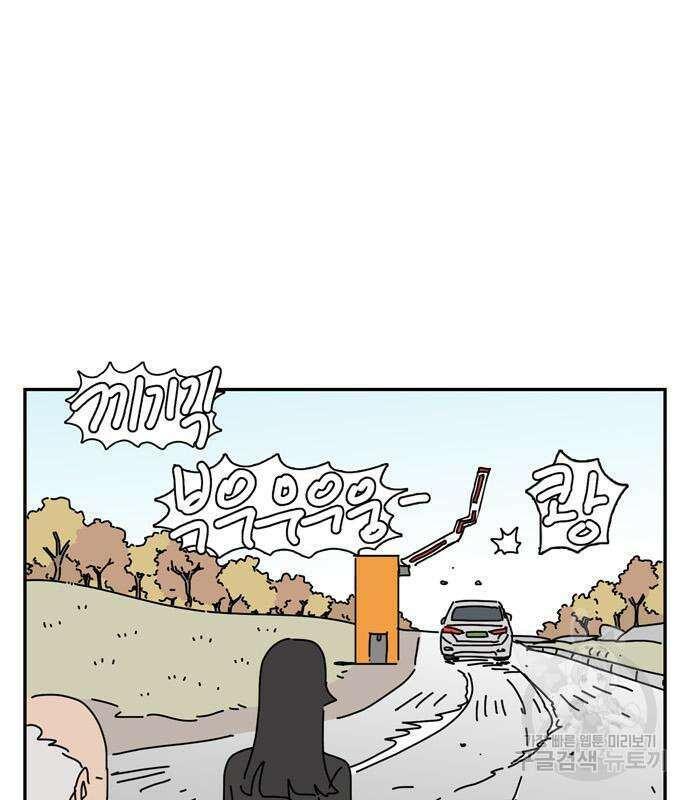 네이처맨 17화 17