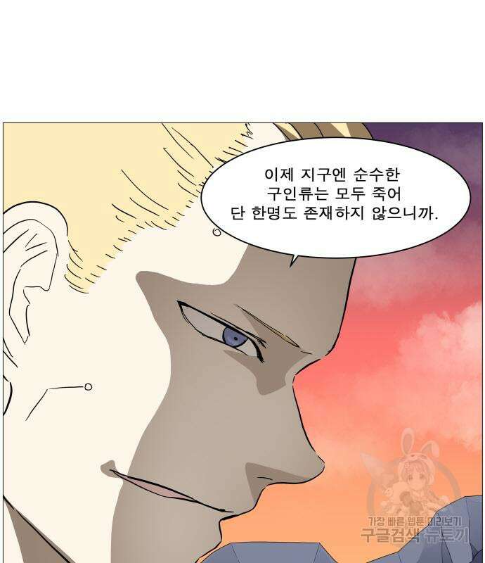 나이트런 문 2부 60화 12