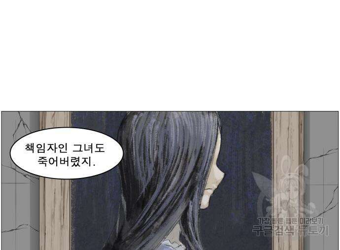 나이트런 문 2부 60화 16